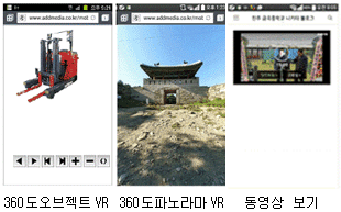 -360VR